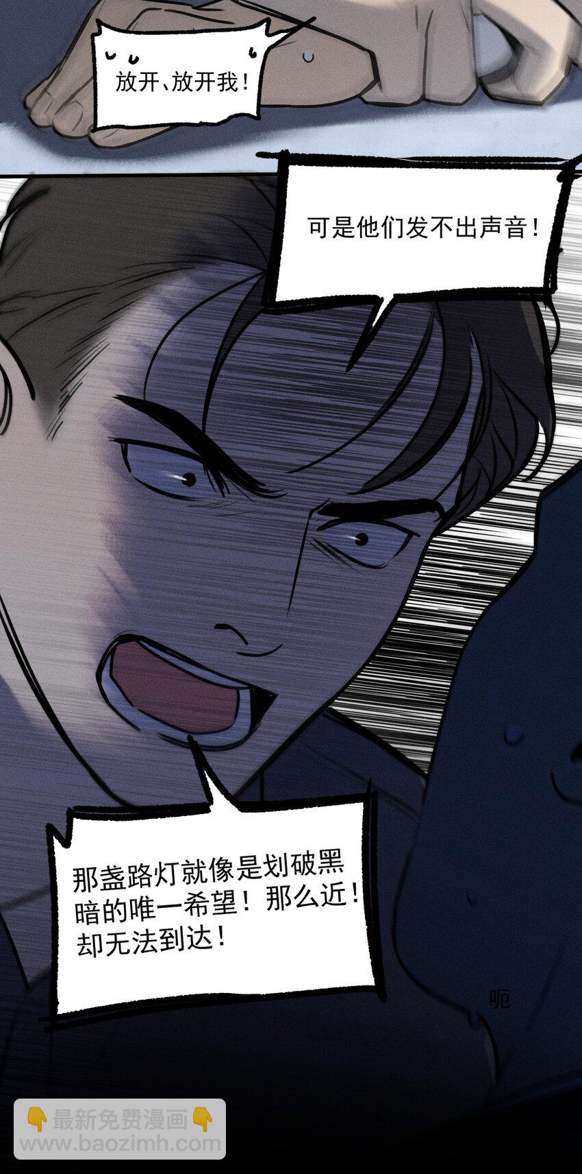 第27话 下一个(1/2)-第31话