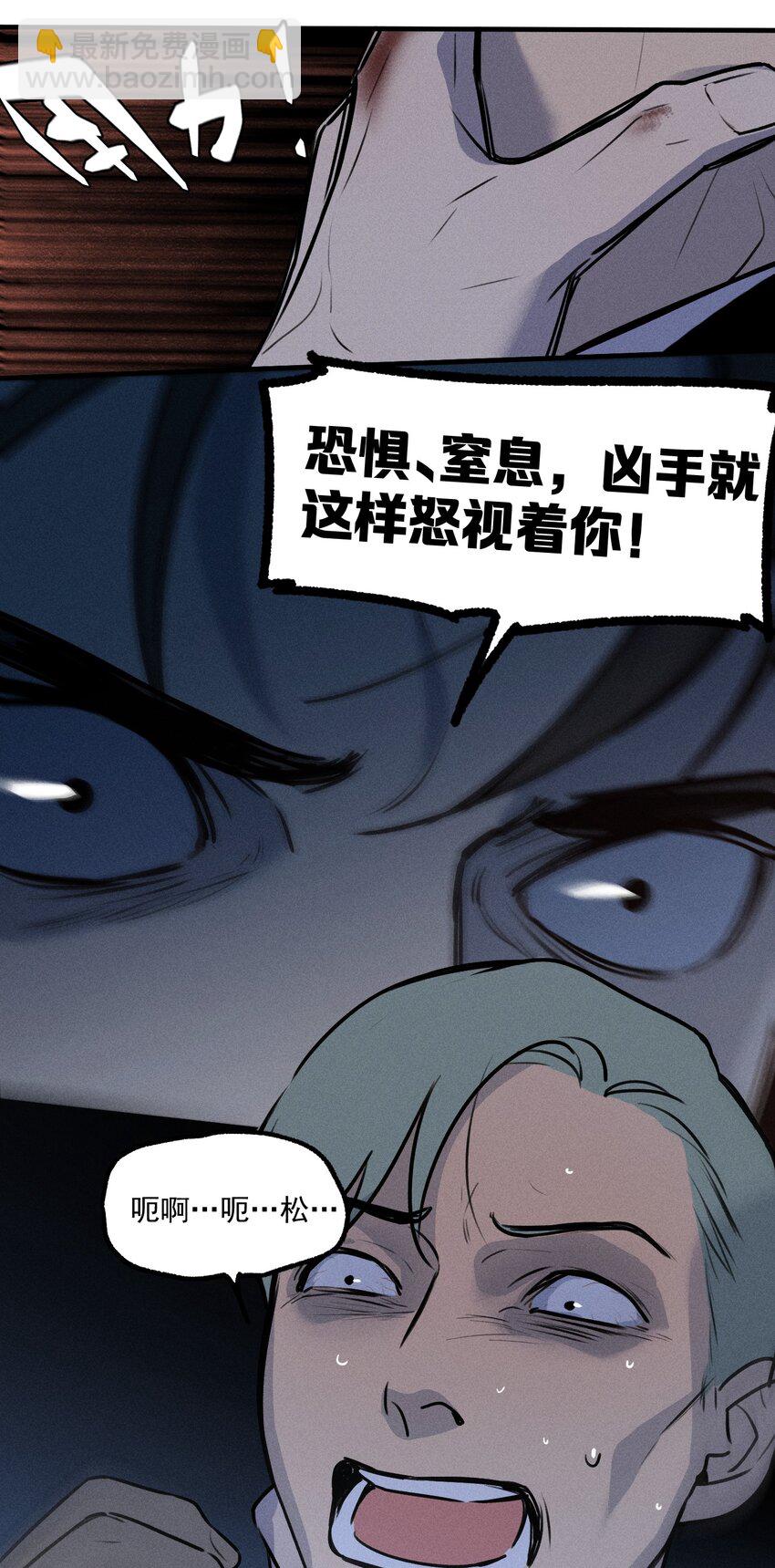 第27话 下一个(1/2)-第31话