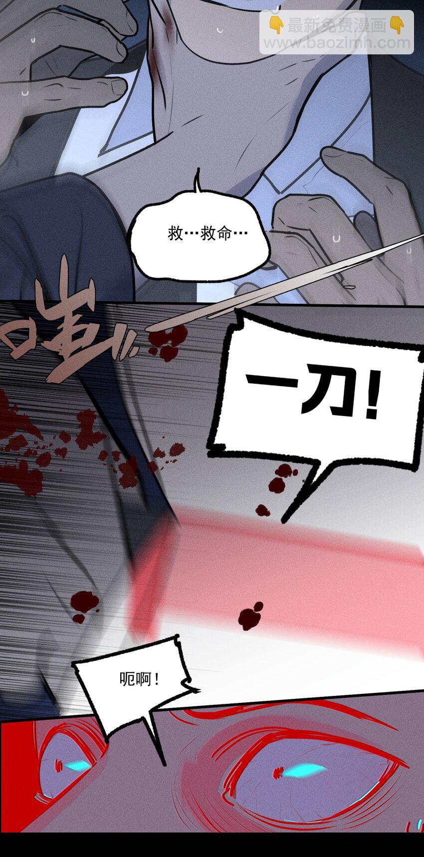 第27话 下一个(1/2)-第31话