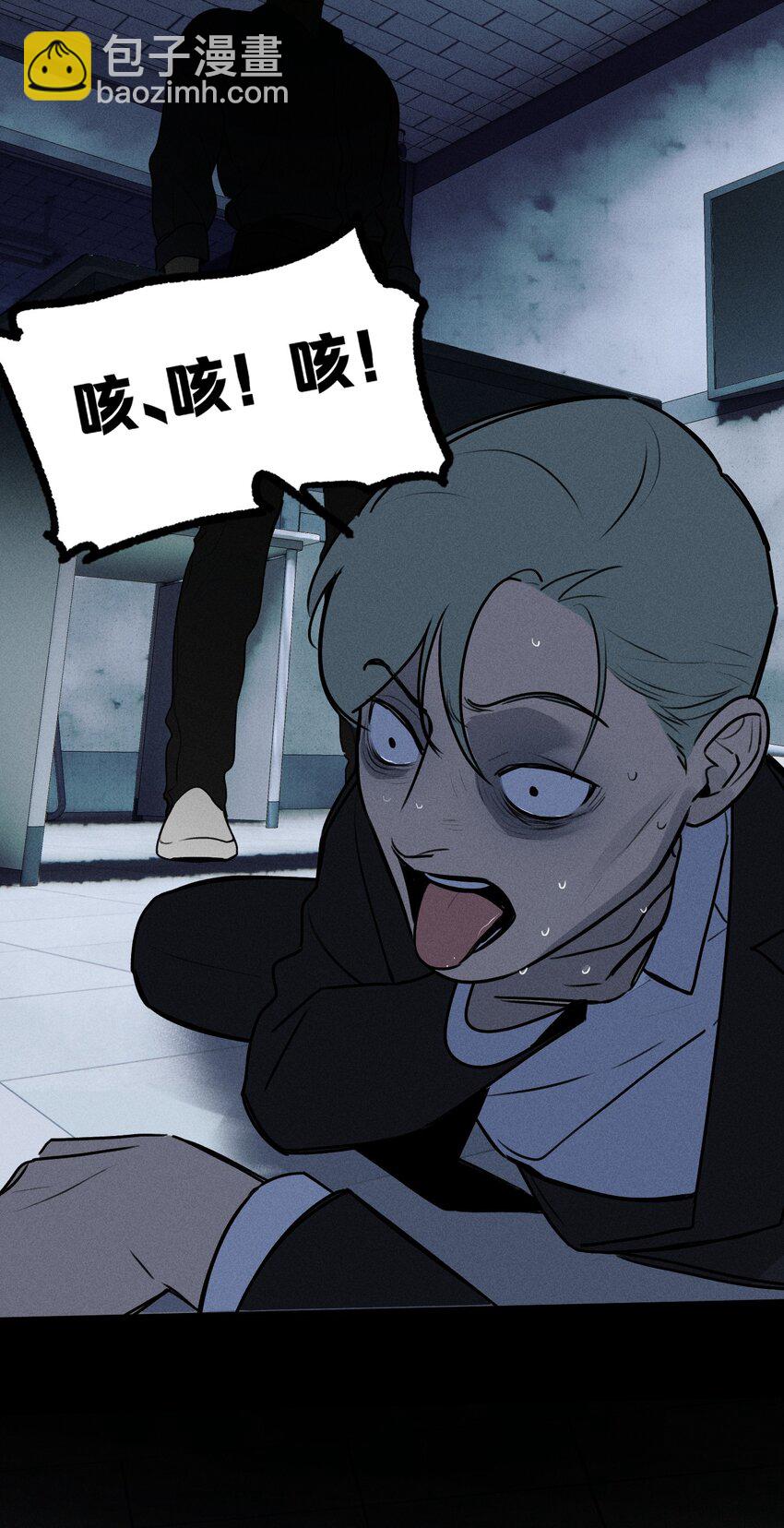 第27话 下一个(1/2)-第31话