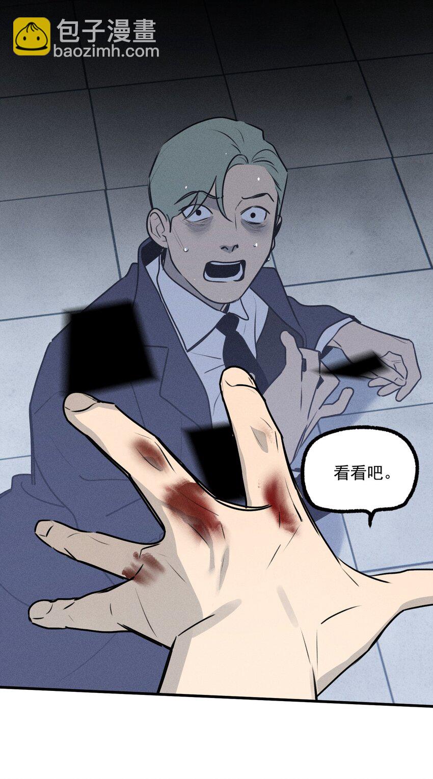 第27话 下一个(1/2)-第31话