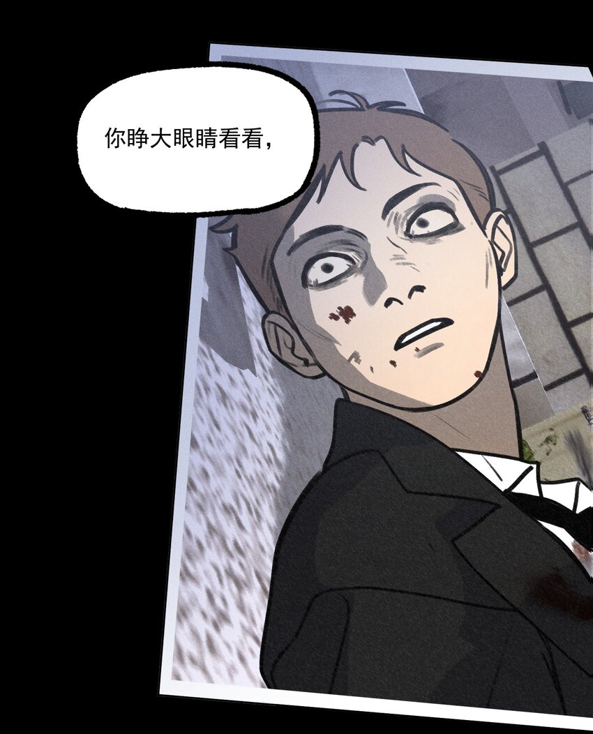 第27话 下一个(1/2)-第31话