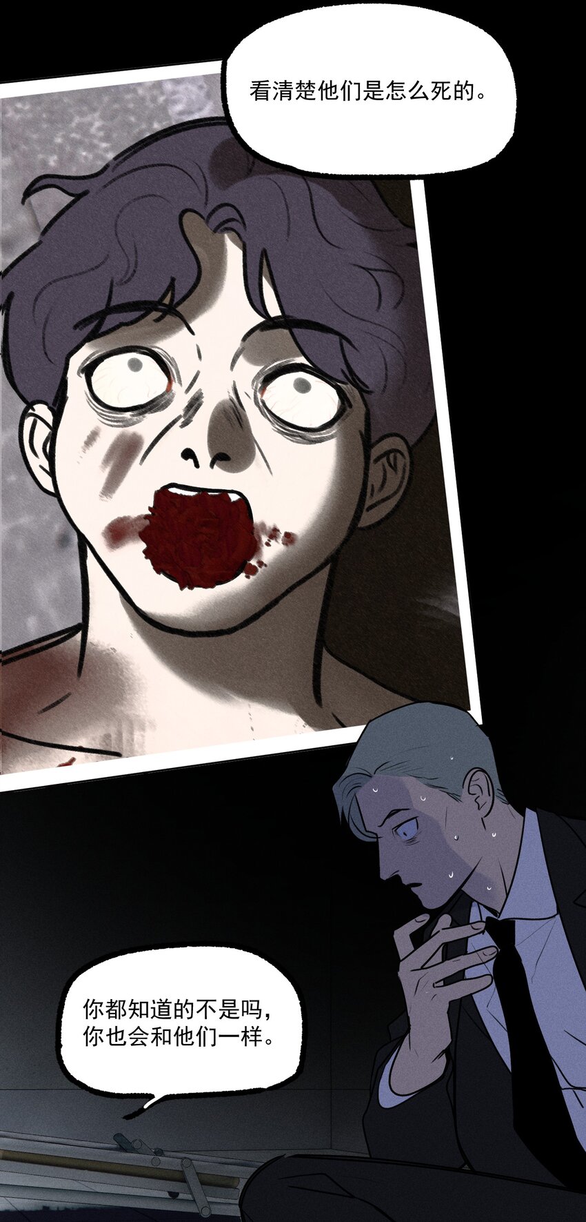 第27话 下一个(1/2)-第31话