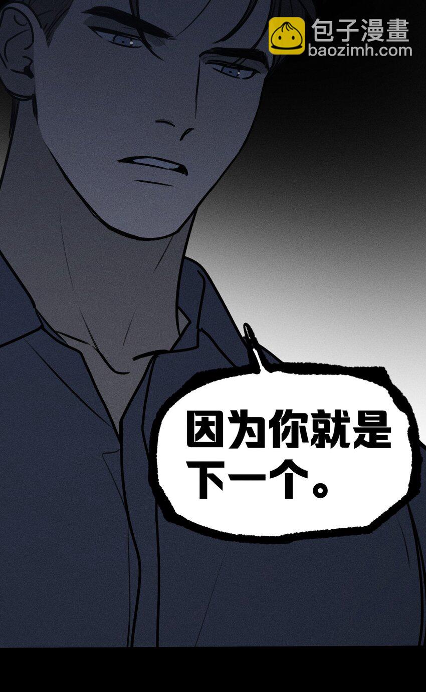 第27话 下一个(1/2)-第31话