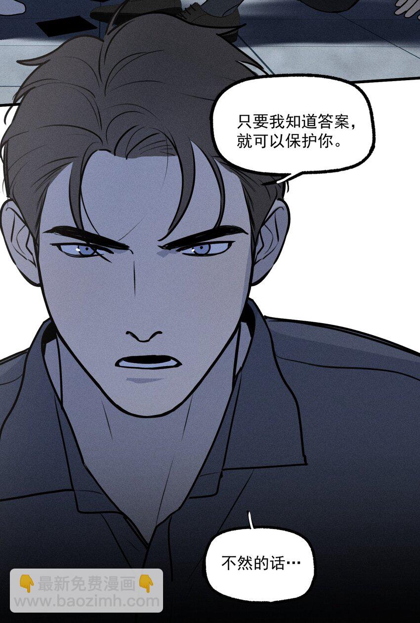 第27话 下一个(1/2)-第31话