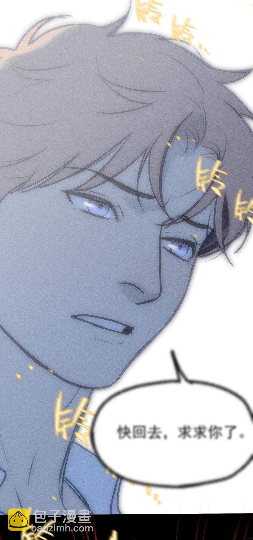 第29话 大鱼(1/2)-第33话