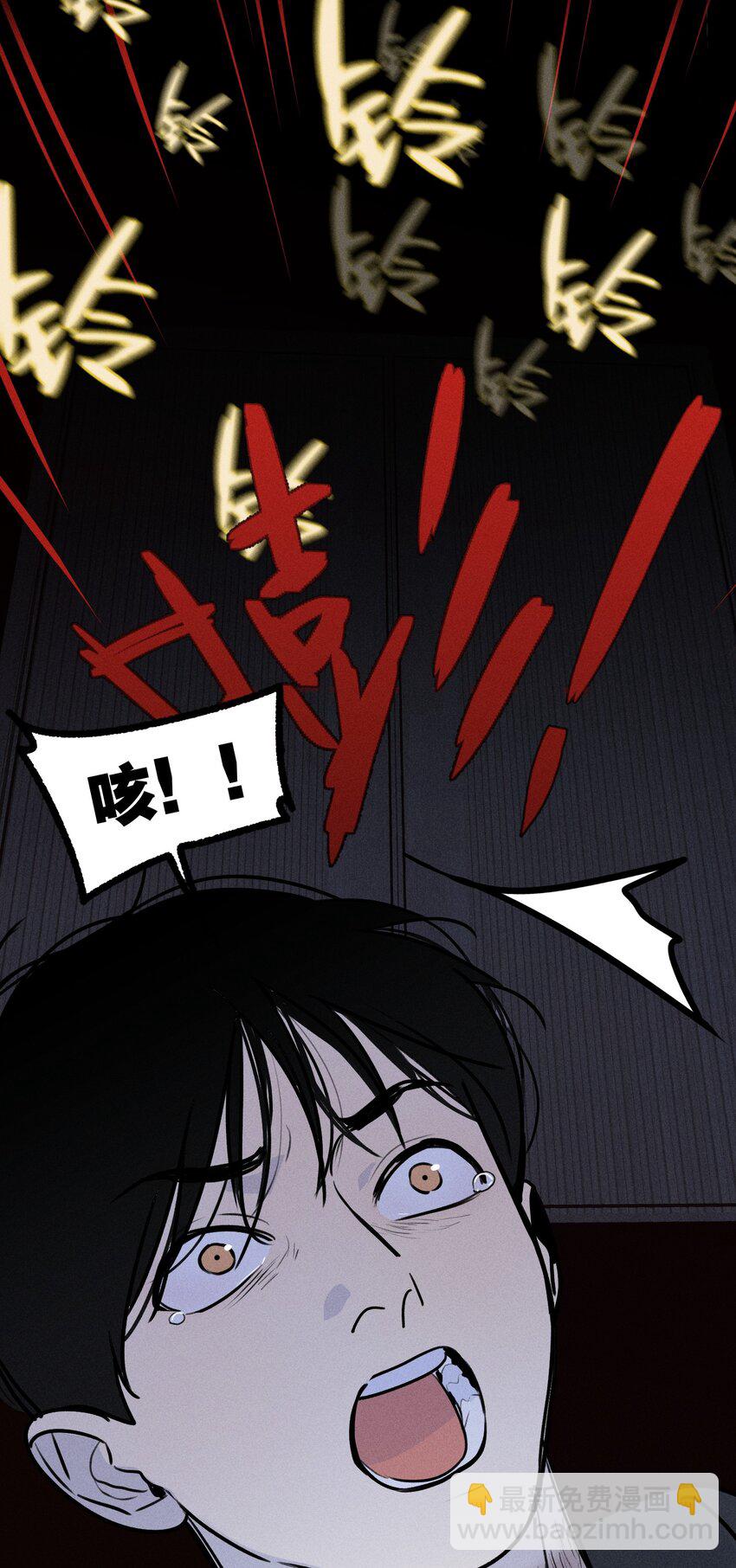 第29话 大鱼(1/2)-第33话