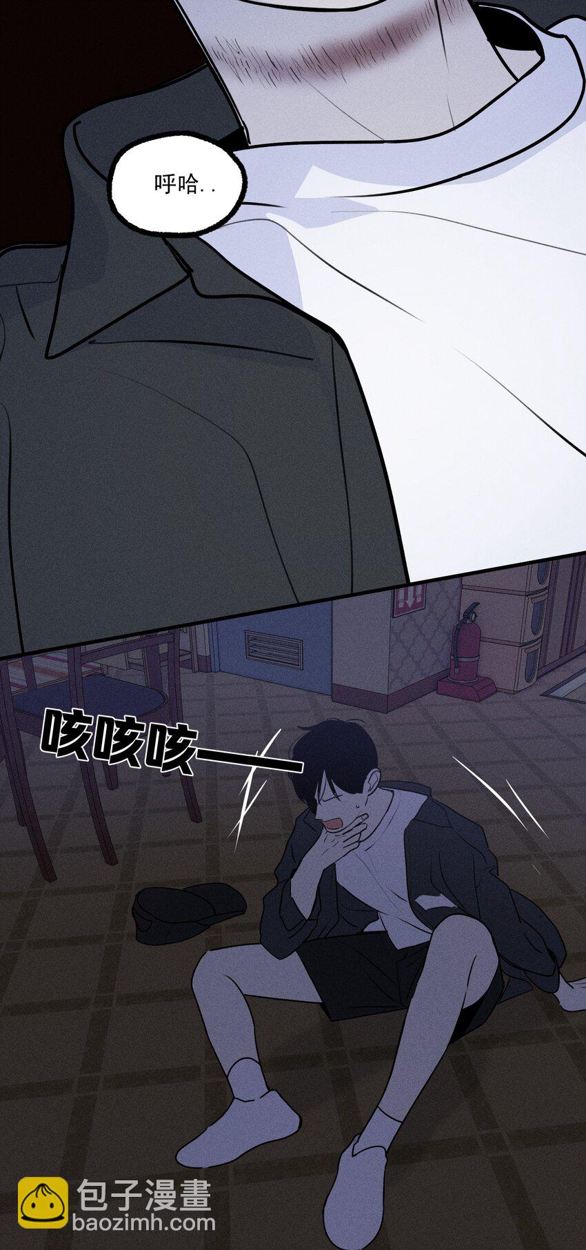 第29话 大鱼(1/2)-第33话