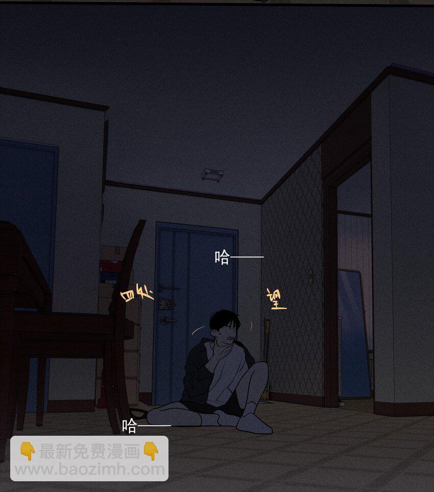 第29话 大鱼(1/2)-第33话