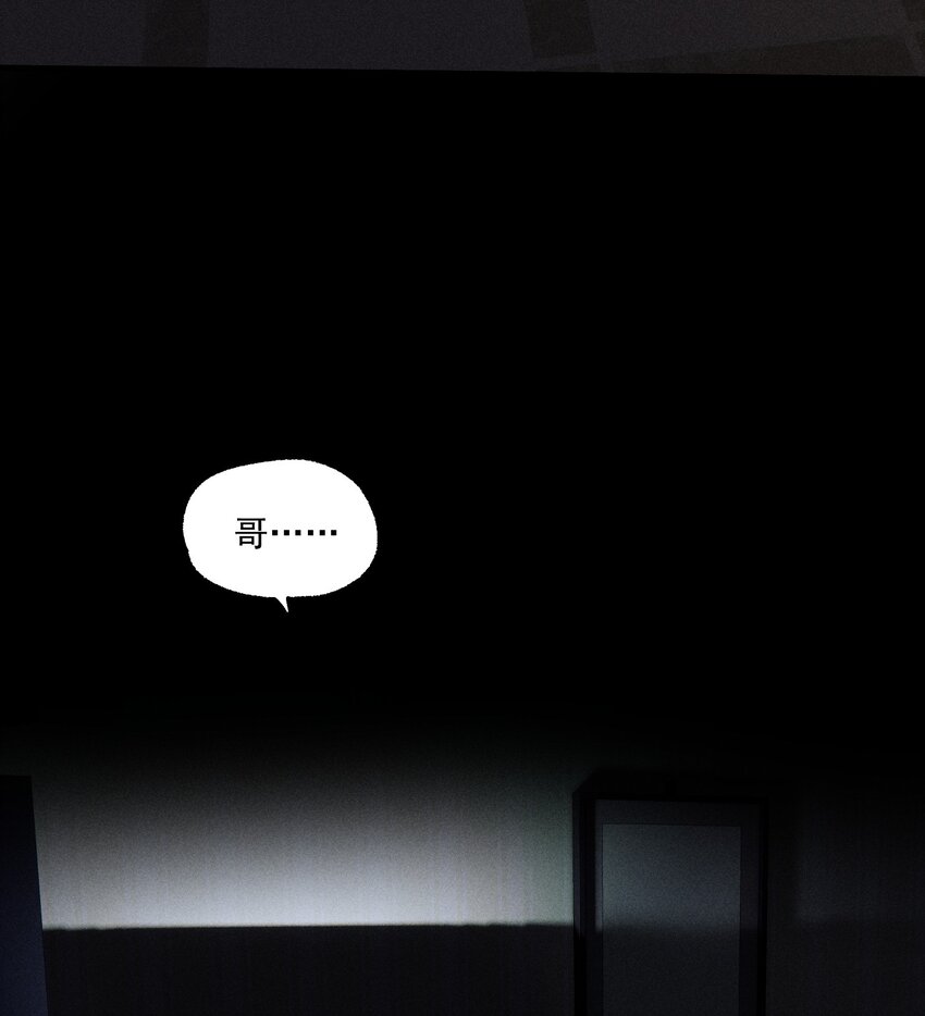 第29话 大鱼(1/2)-第33话