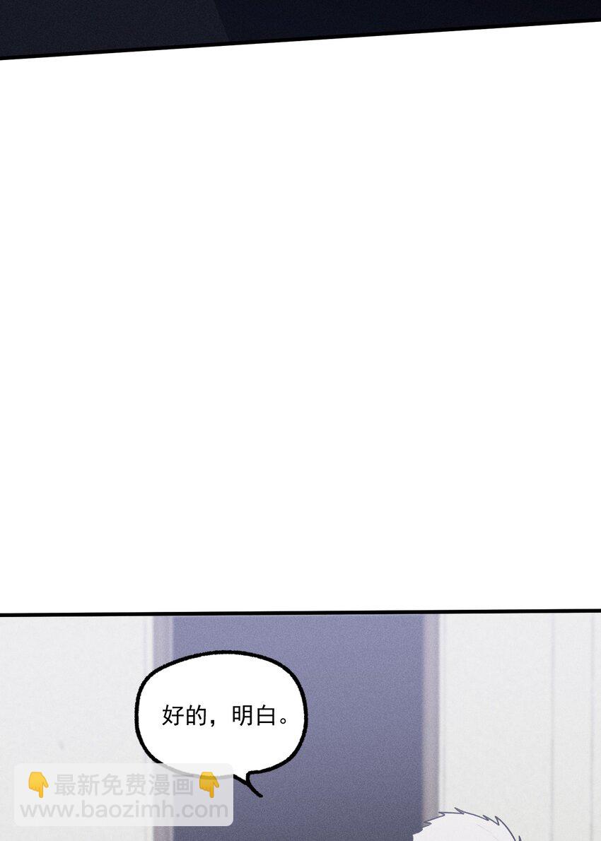 第29话 大鱼(1/2)-第33话