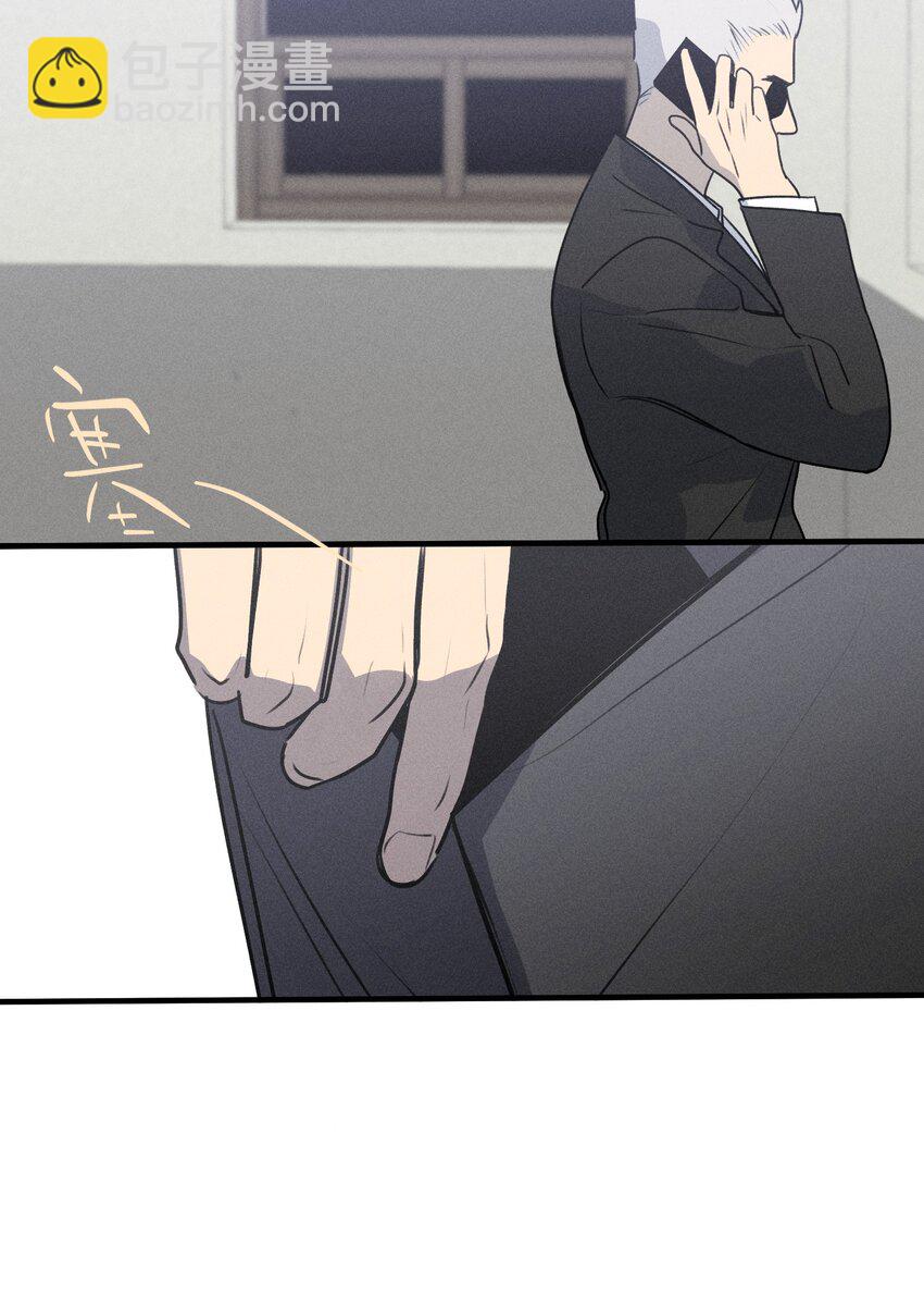 第29话 大鱼(1/2)-第33话