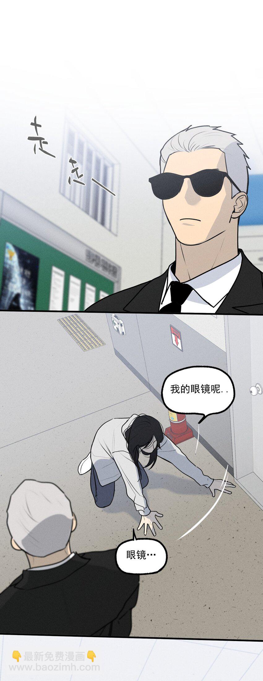 第29话 大鱼(1/2)-第33话