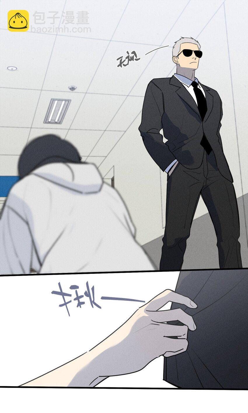 第29话 大鱼(1/2)-第33话