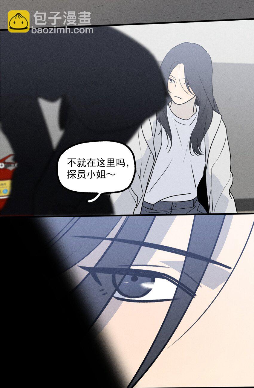 第29话 大鱼(1/2)-第33话