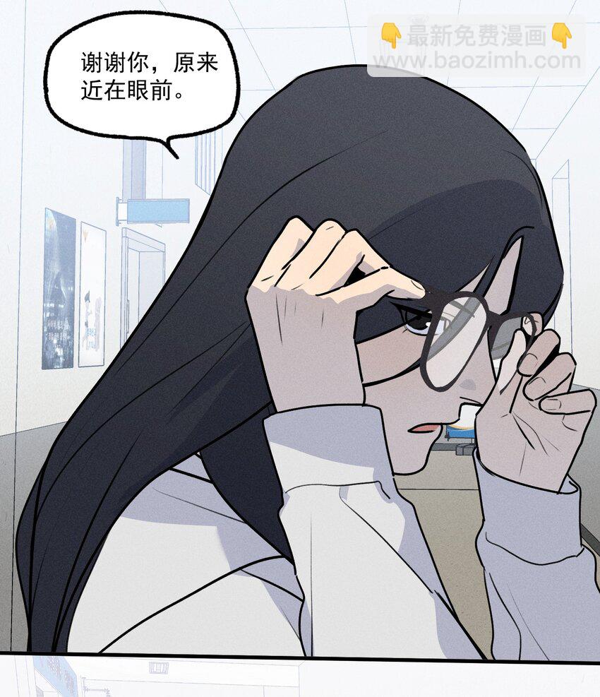 第29话 大鱼(1/2)-第33话