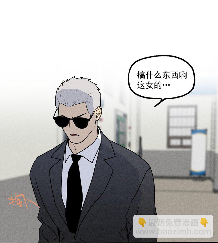 第29话 大鱼(1/2)-第33话