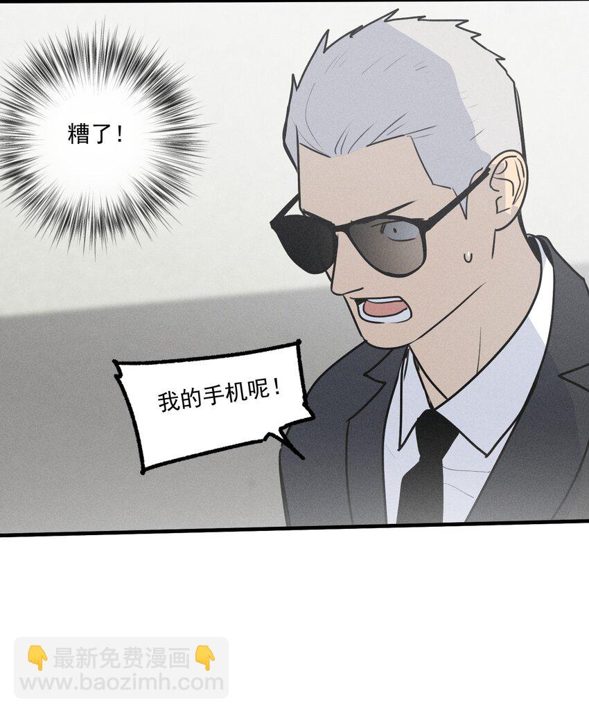 第29话 大鱼(1/2)-第33话