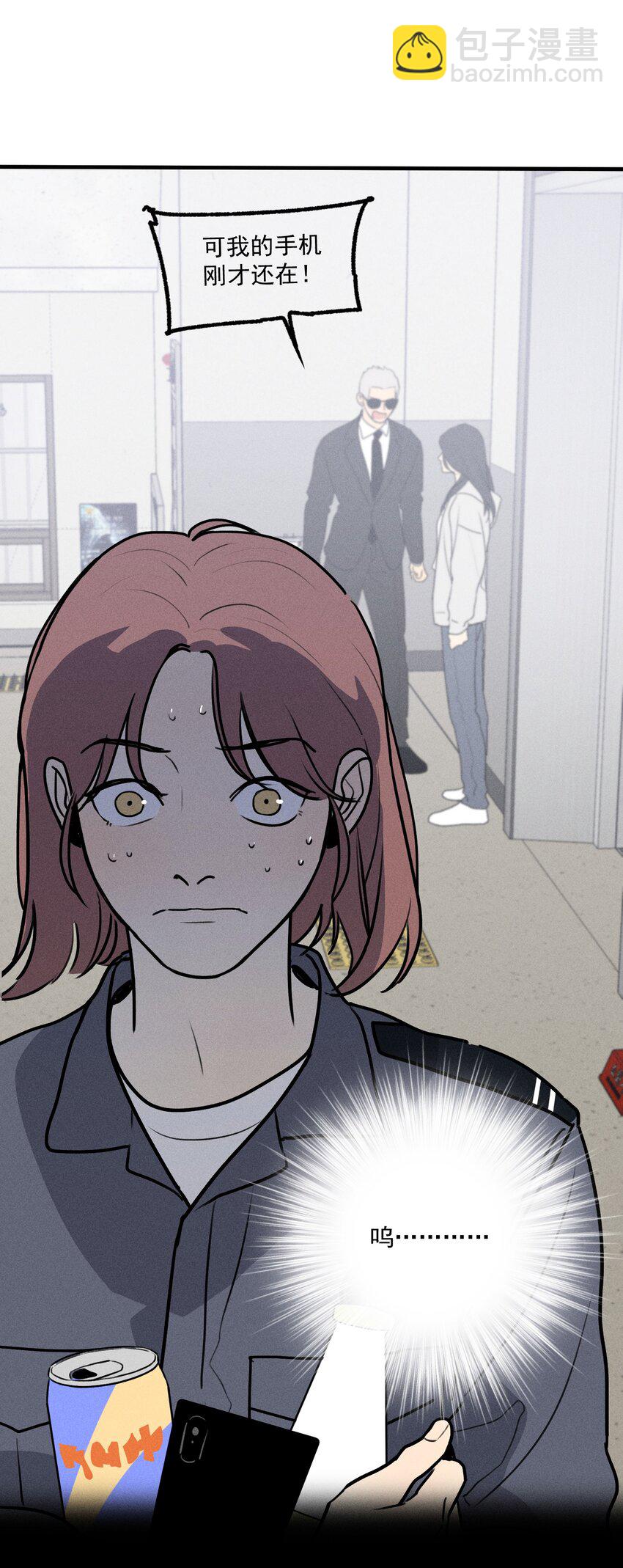 第29话 大鱼(1/2)-第33话