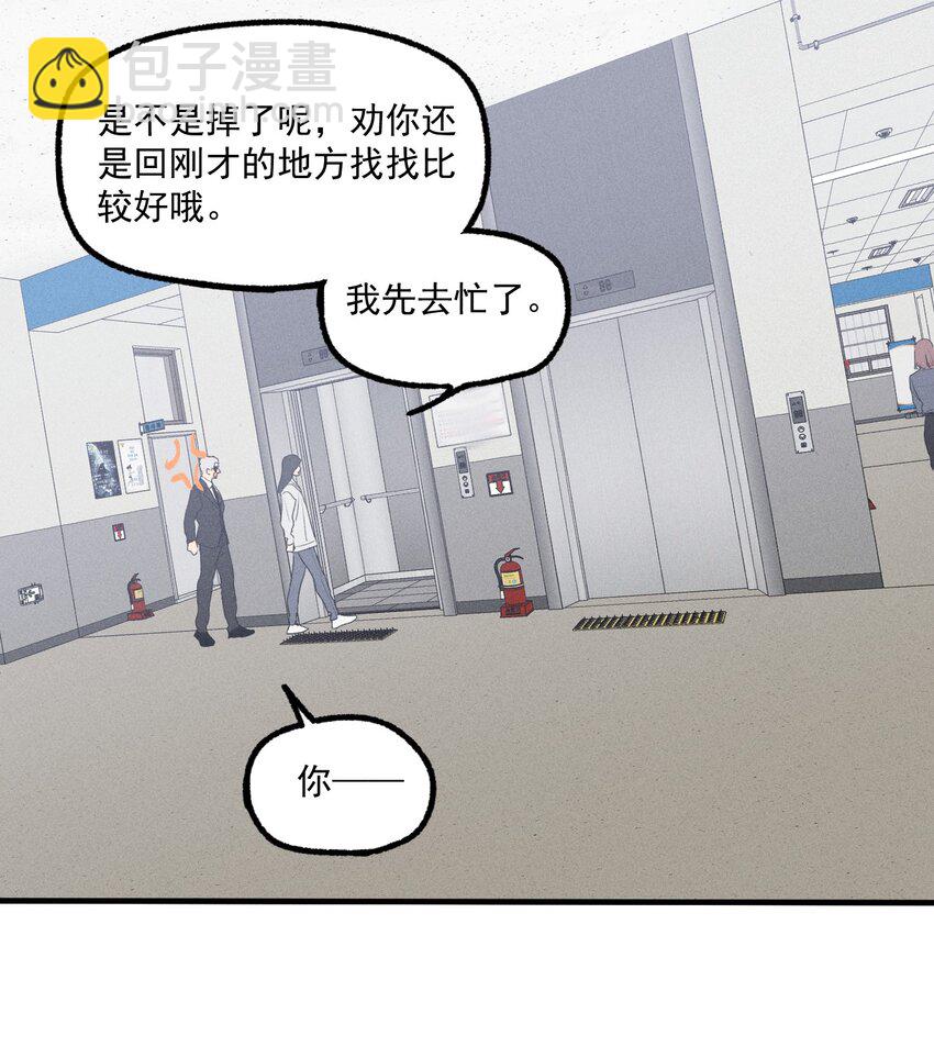 第29话 大鱼(1/2)-第33话