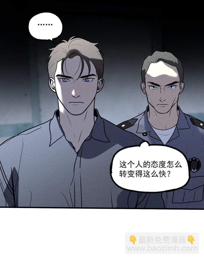 第29话 大鱼(1/2)-第33话