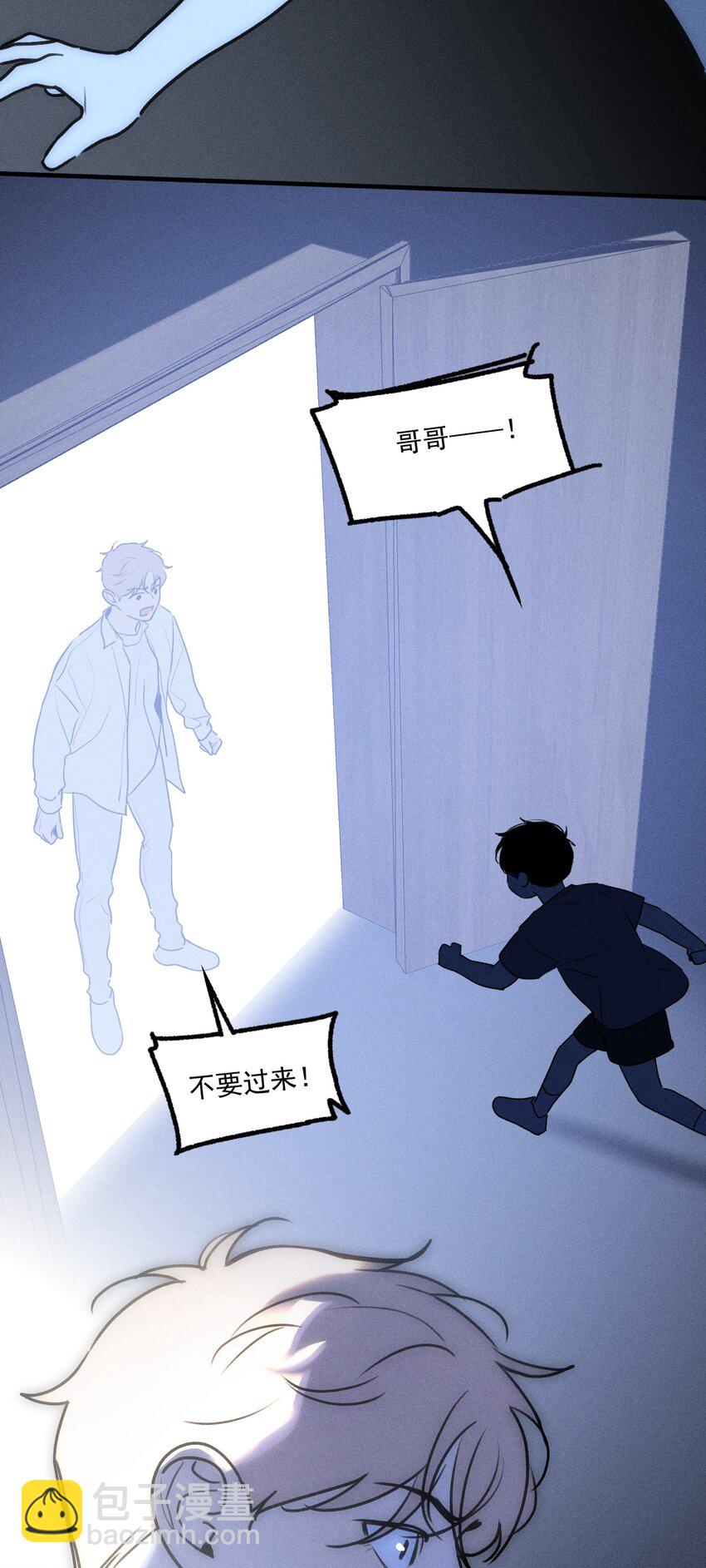 第29话 大鱼(1/2)-第33话