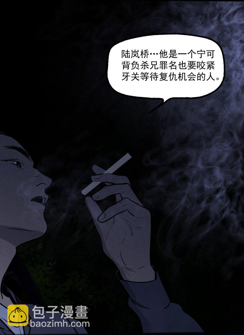 第31话 身临其境(1/2)-第35话