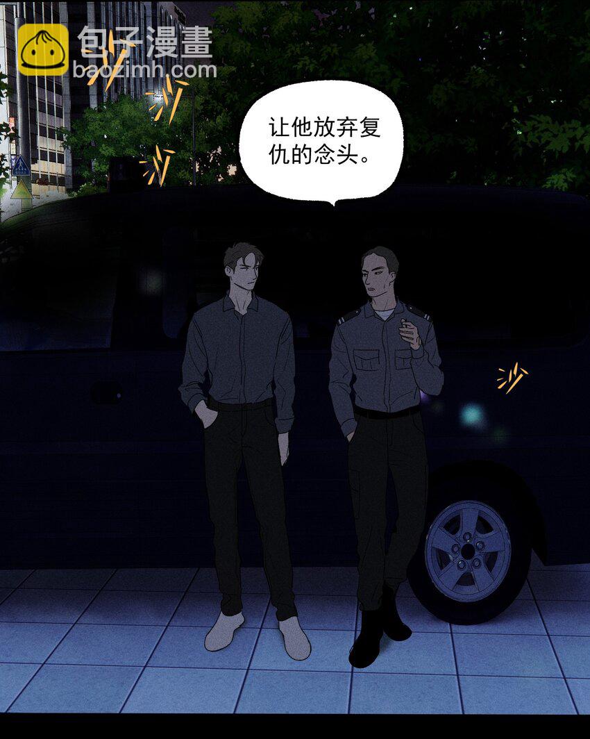 第31话 身临其境(1/2)-第35话