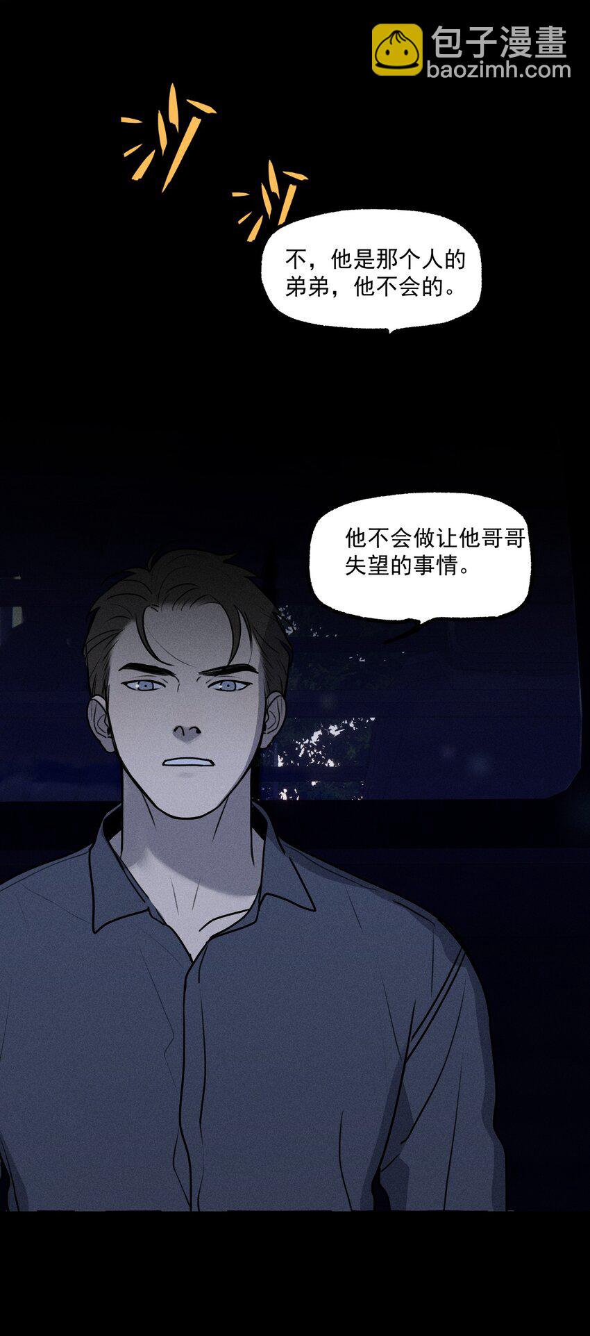 第31话 身临其境(1/2)-第35话