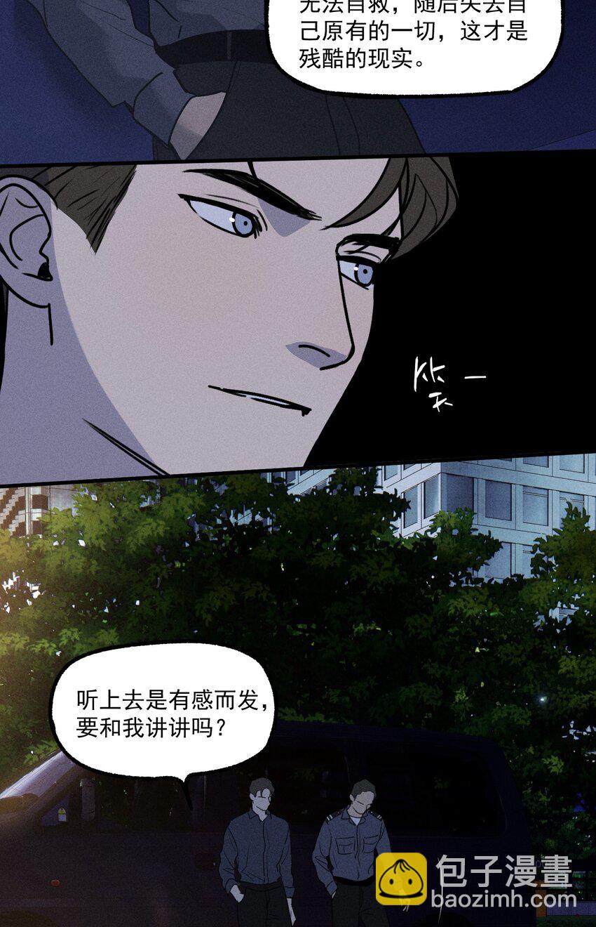 第31话 身临其境(1/2)-第35话