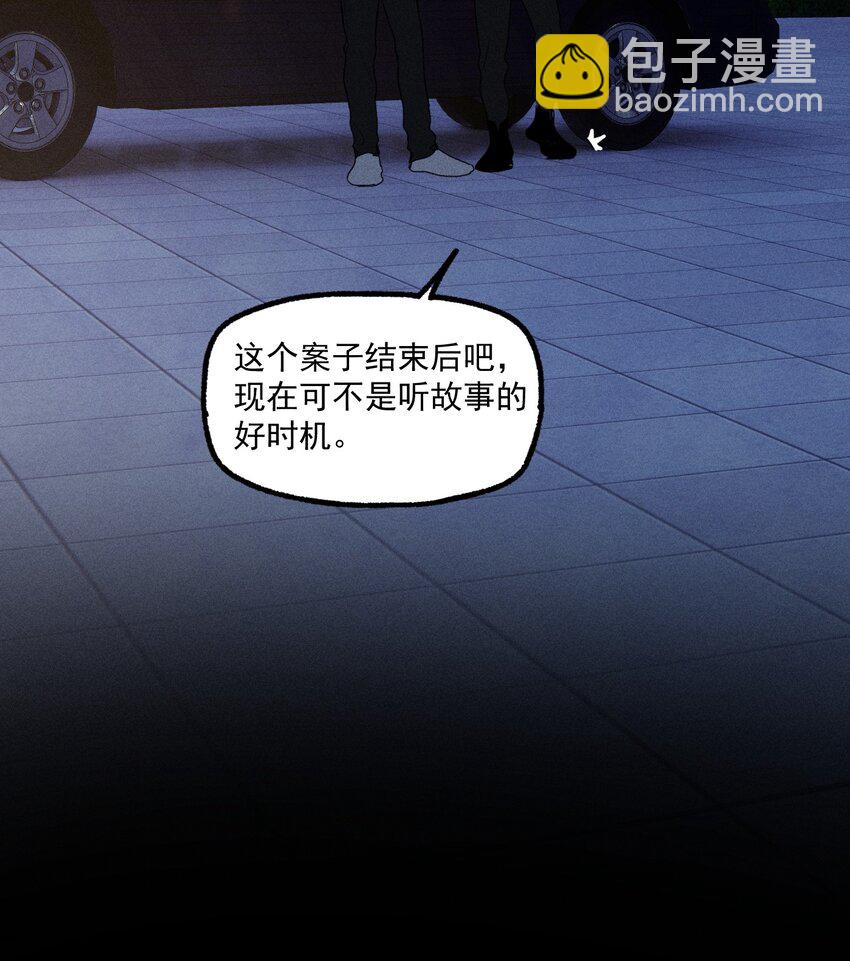 第31话 身临其境(1/2)-第35话