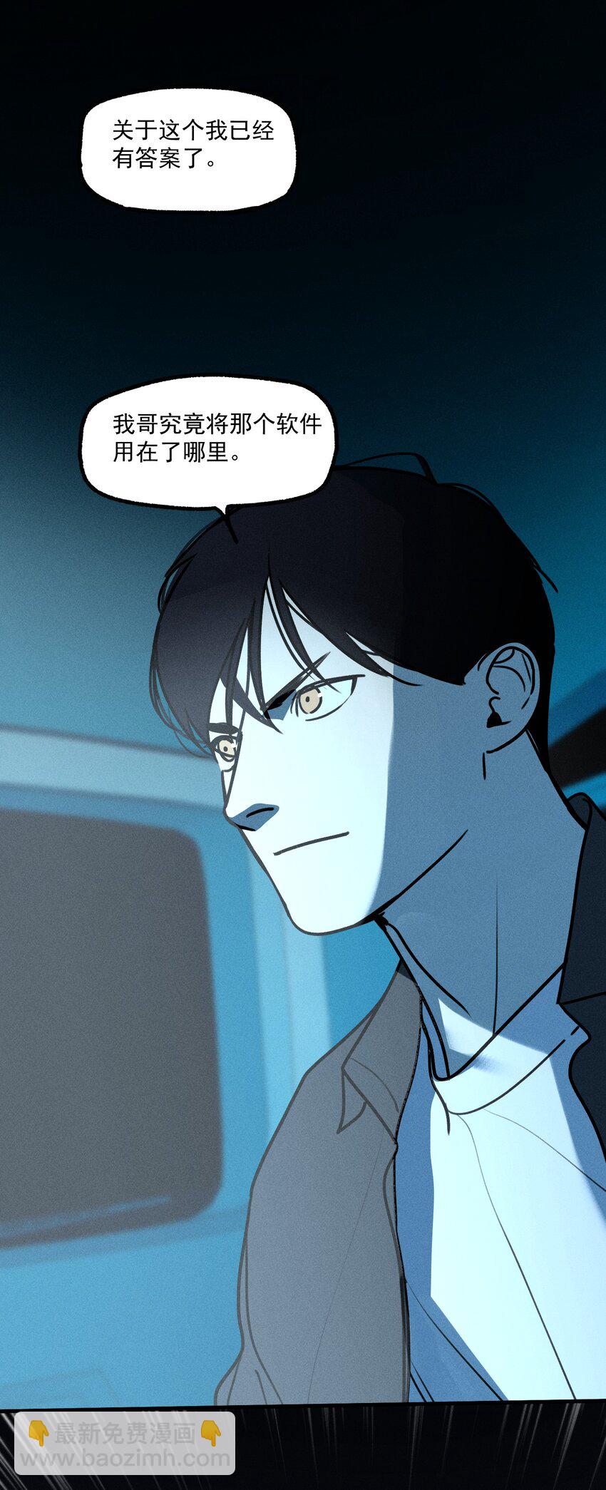 第31话 身临其境(1/2)-第35话