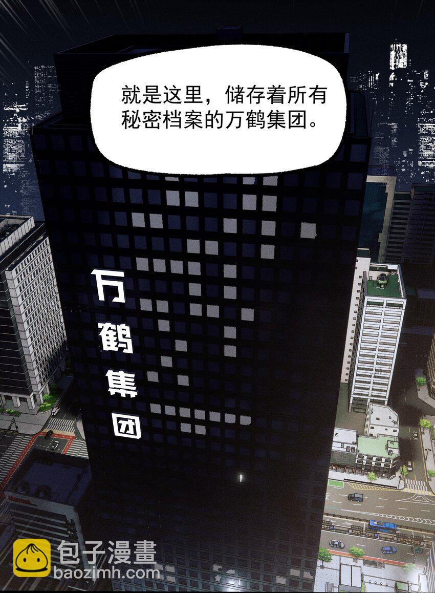 第31话 身临其境(1/2)-第35话