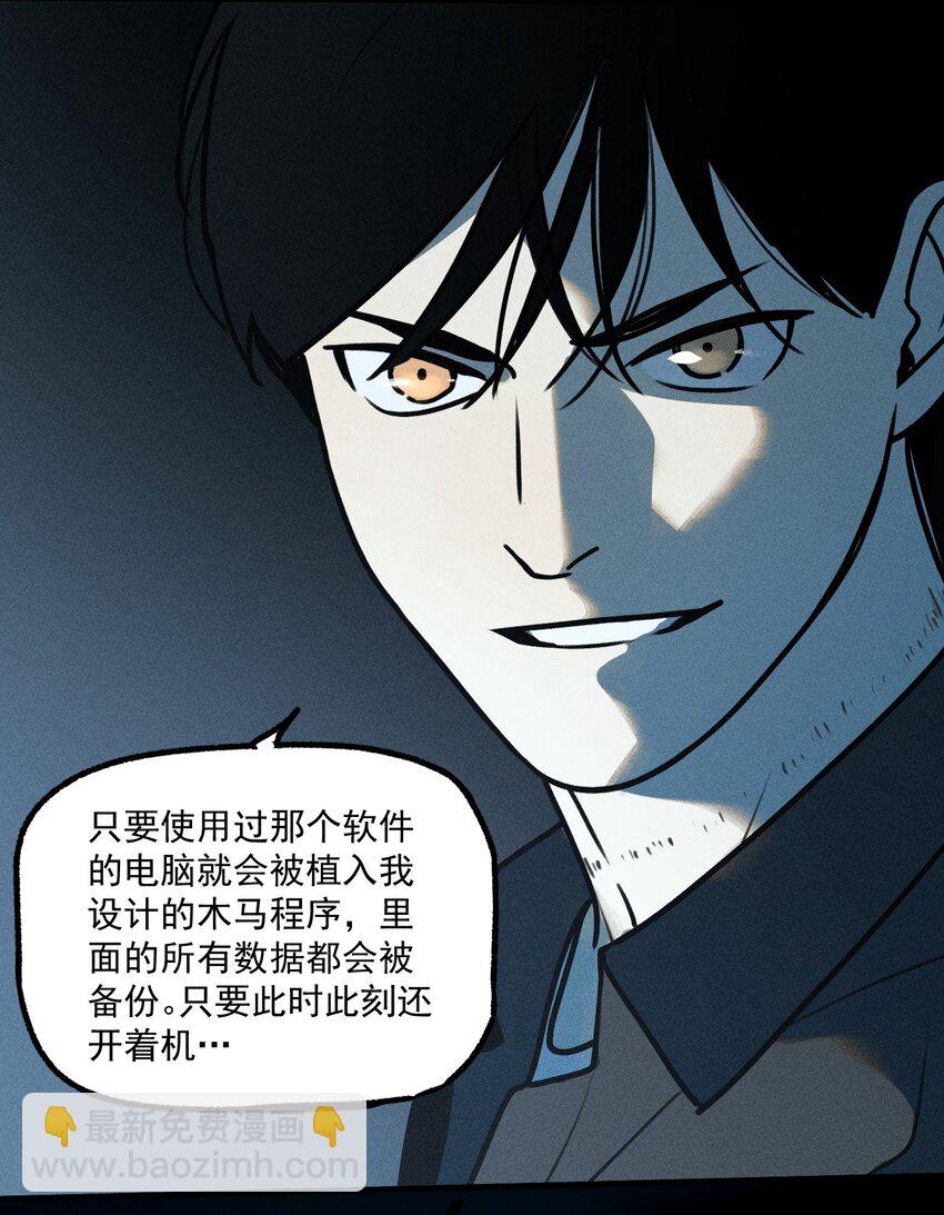 第31话 身临其境(1/2)-第35话