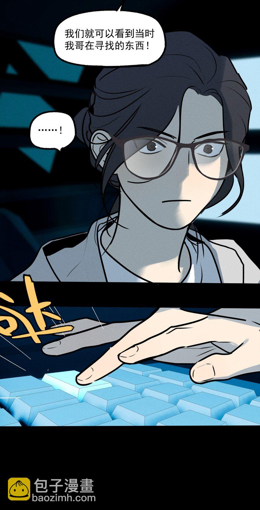 第31话 身临其境(1/2)-第35话