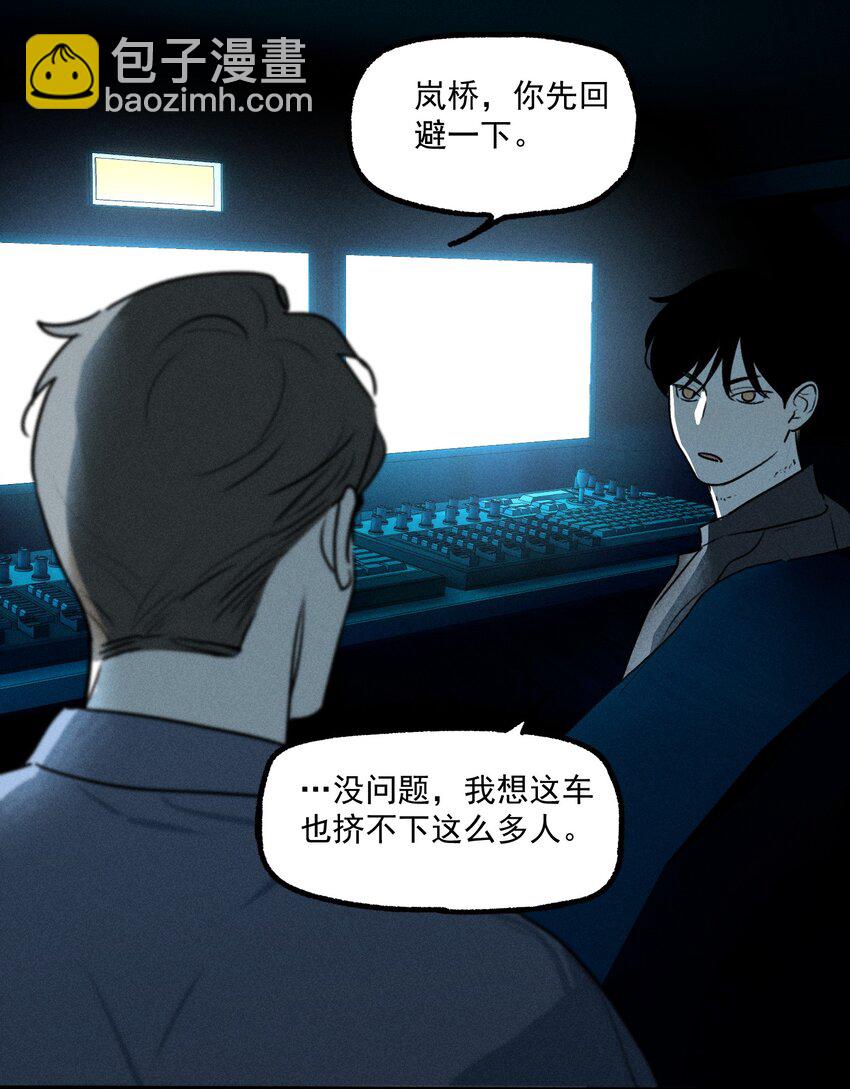 第31话 身临其境(1/2)-第35话