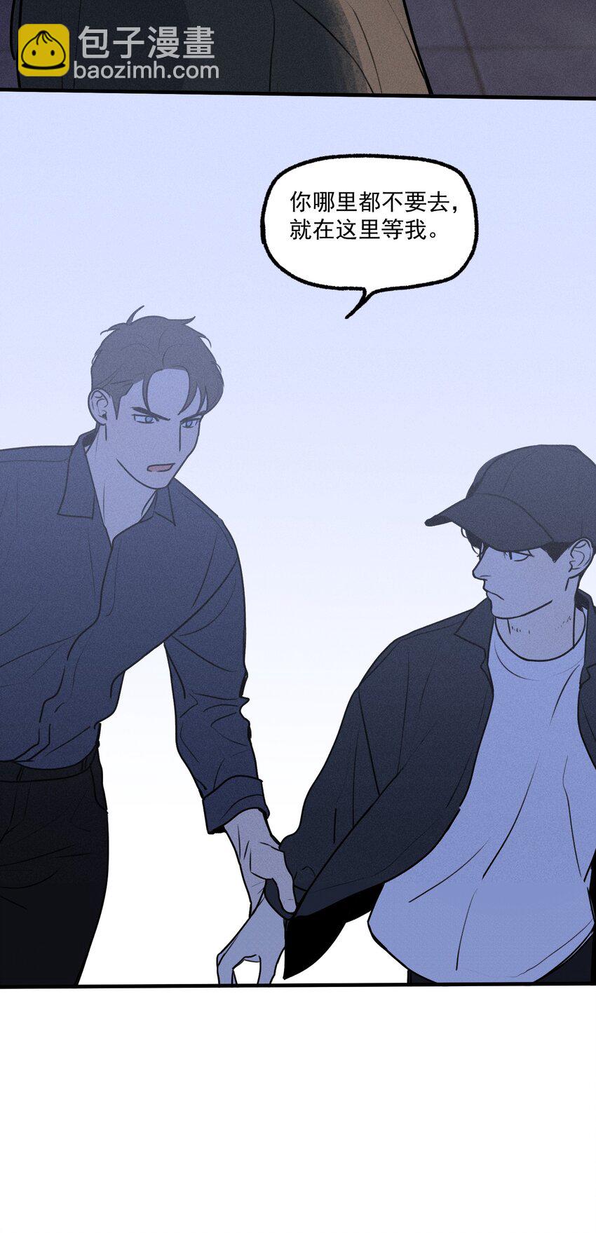 第31话 身临其境(1/2)-第35话