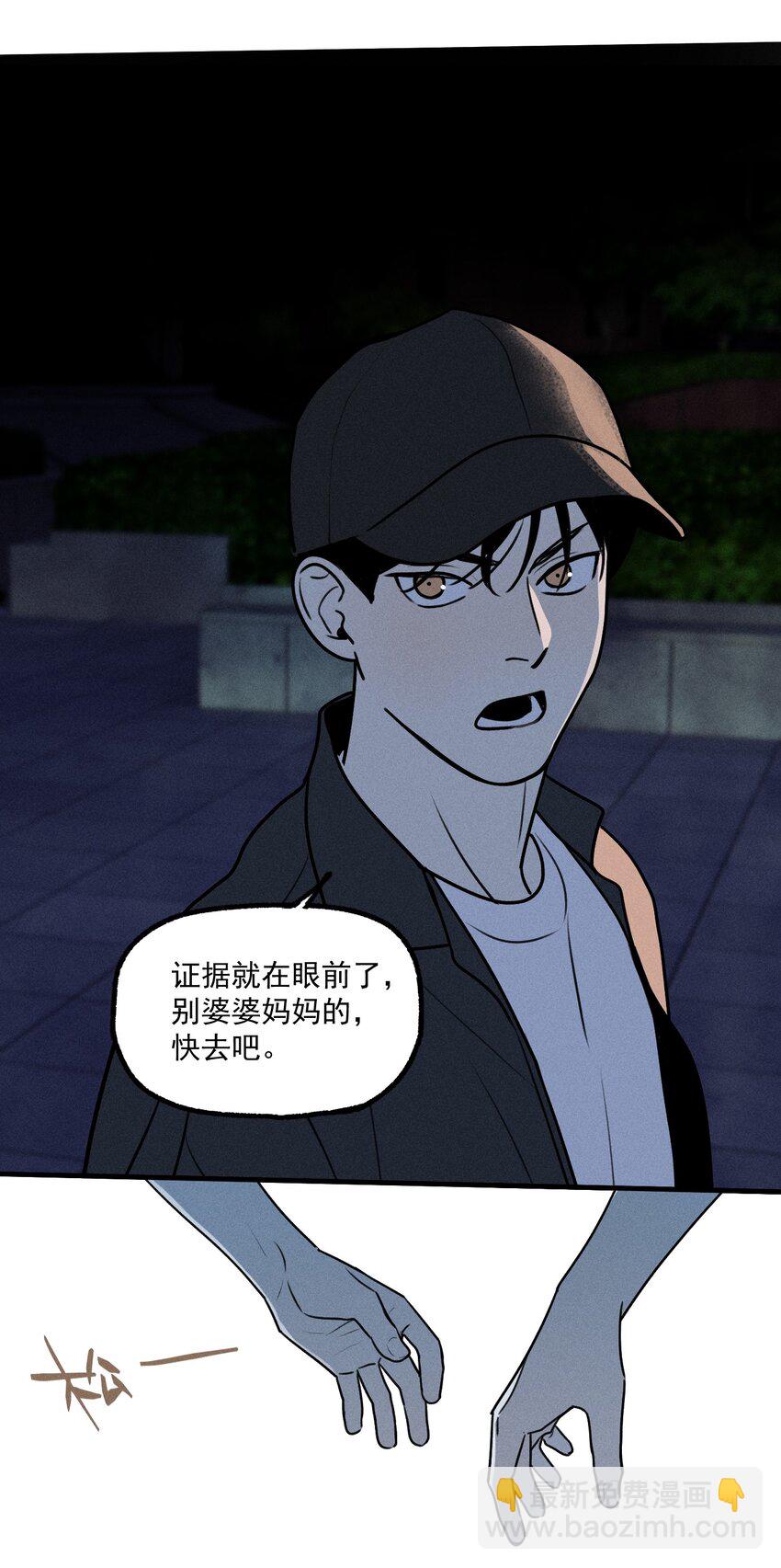 第31话 身临其境(1/2)-第35话