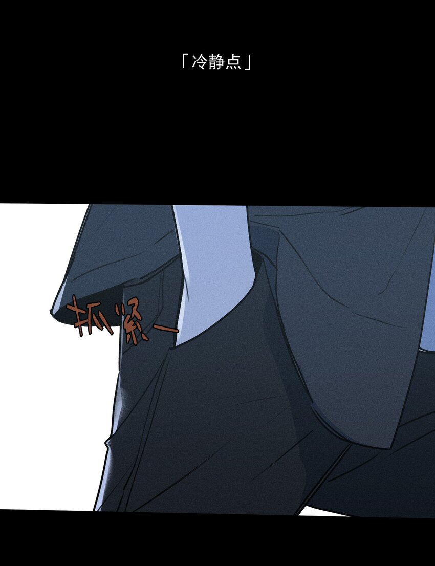 第31话 身临其境(1/2)-第35话