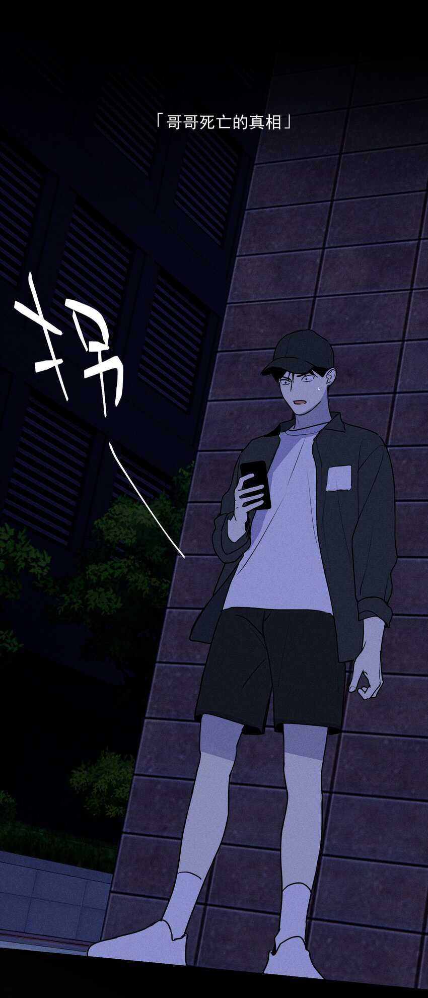 第31话 身临其境(1/2)-第35话