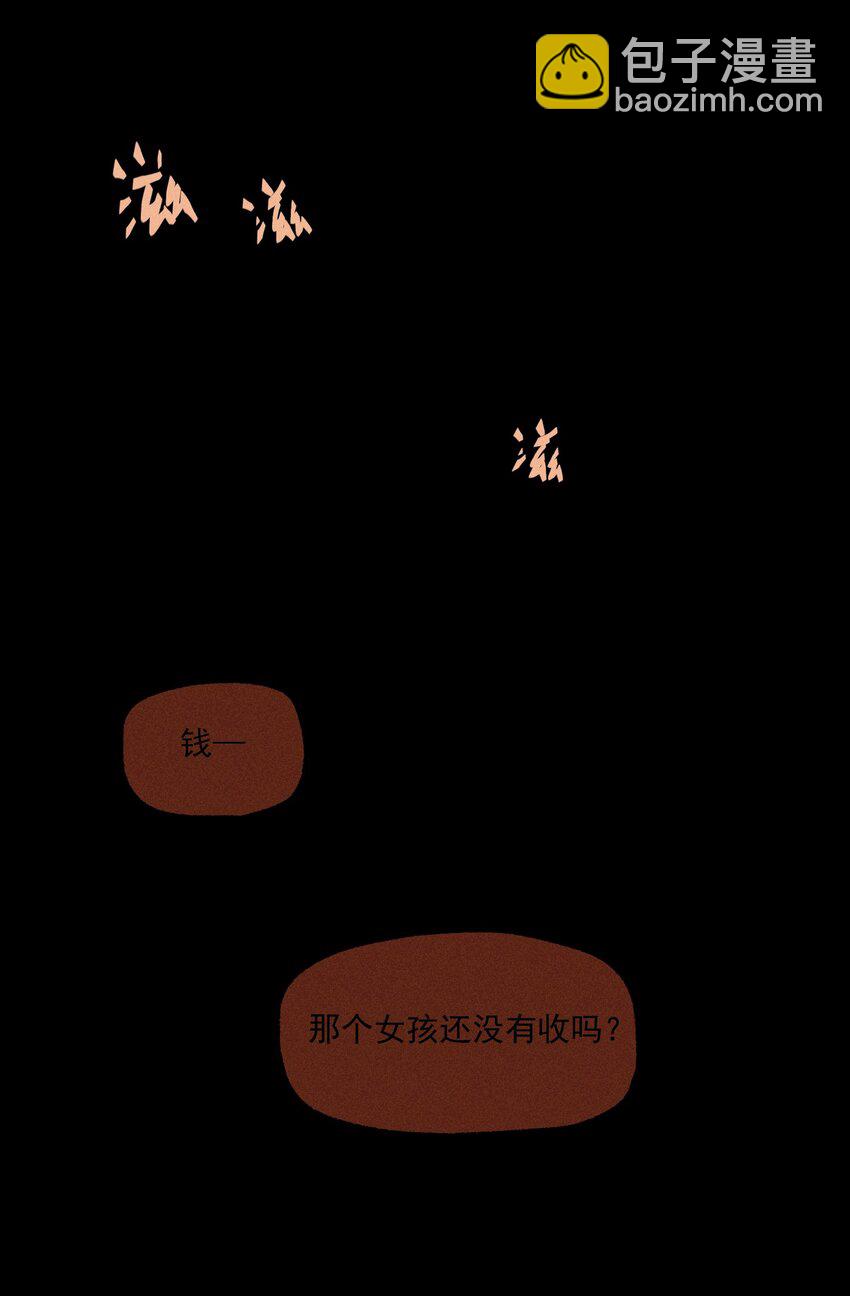 第31话 身临其境(1/2)-第35话