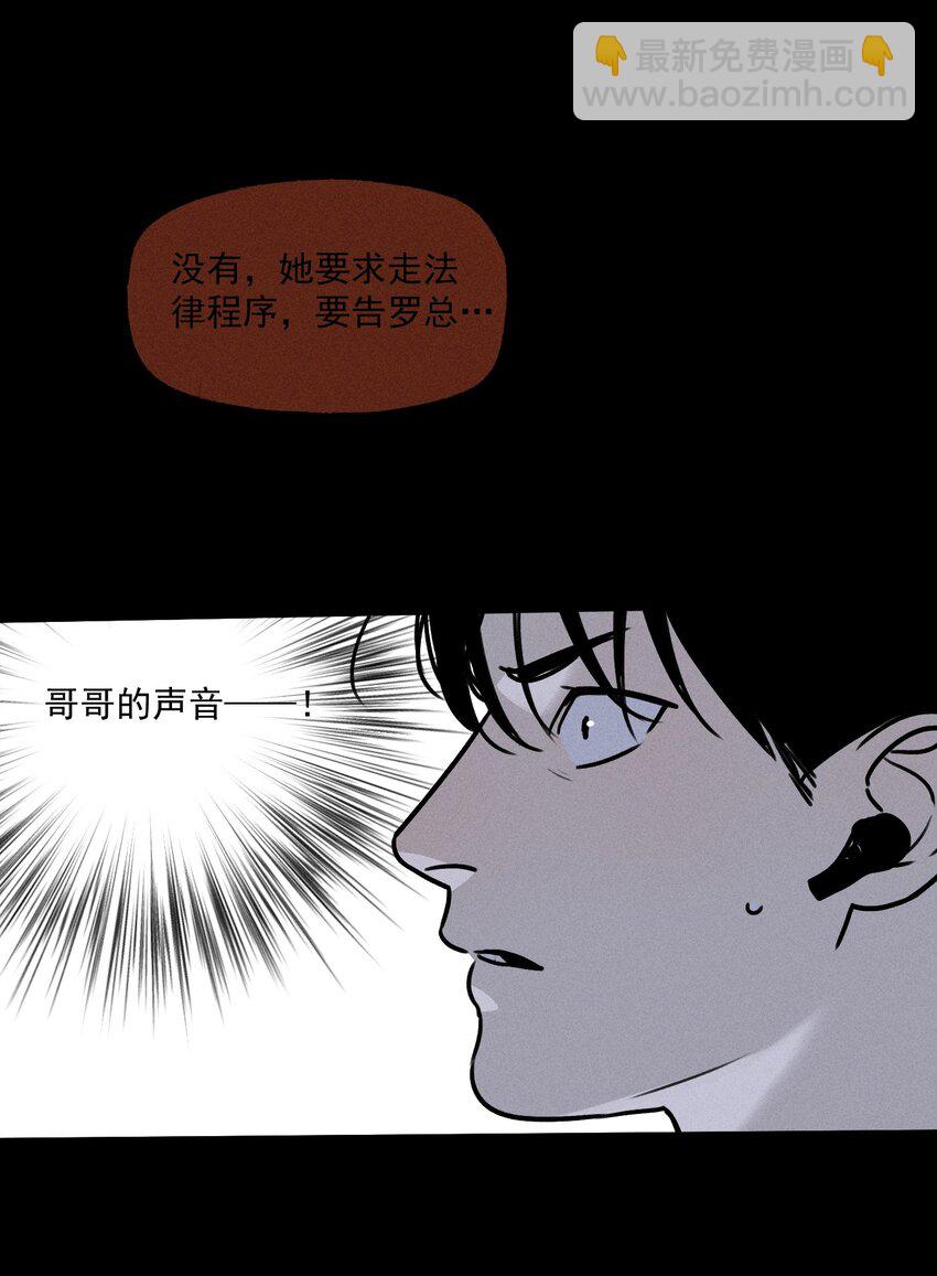 第31话 身临其境(1/2)-第35话