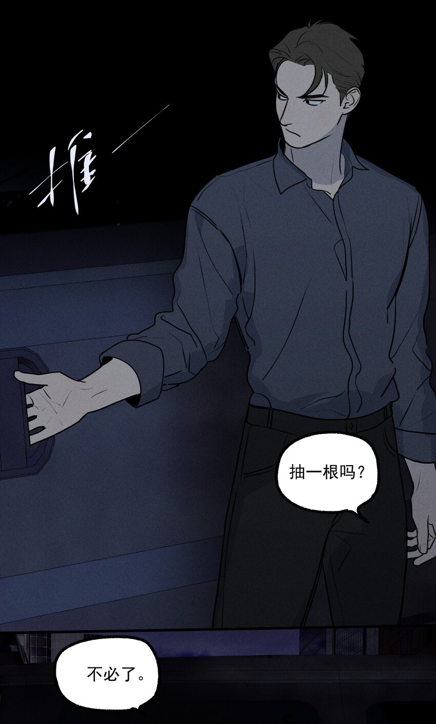 第31话 身临其境(1/2)-第35话