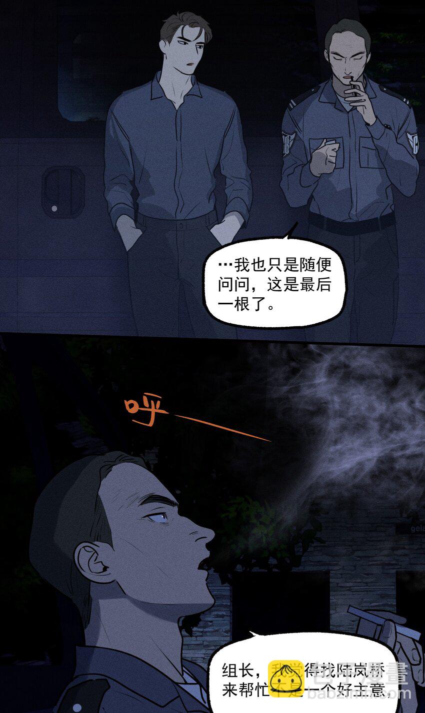 第31话 身临其境(1/2)-第35话