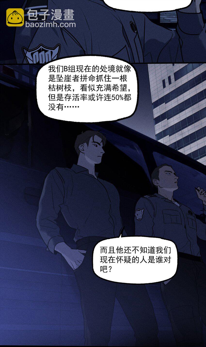 第31话 身临其境(1/2)-第35话