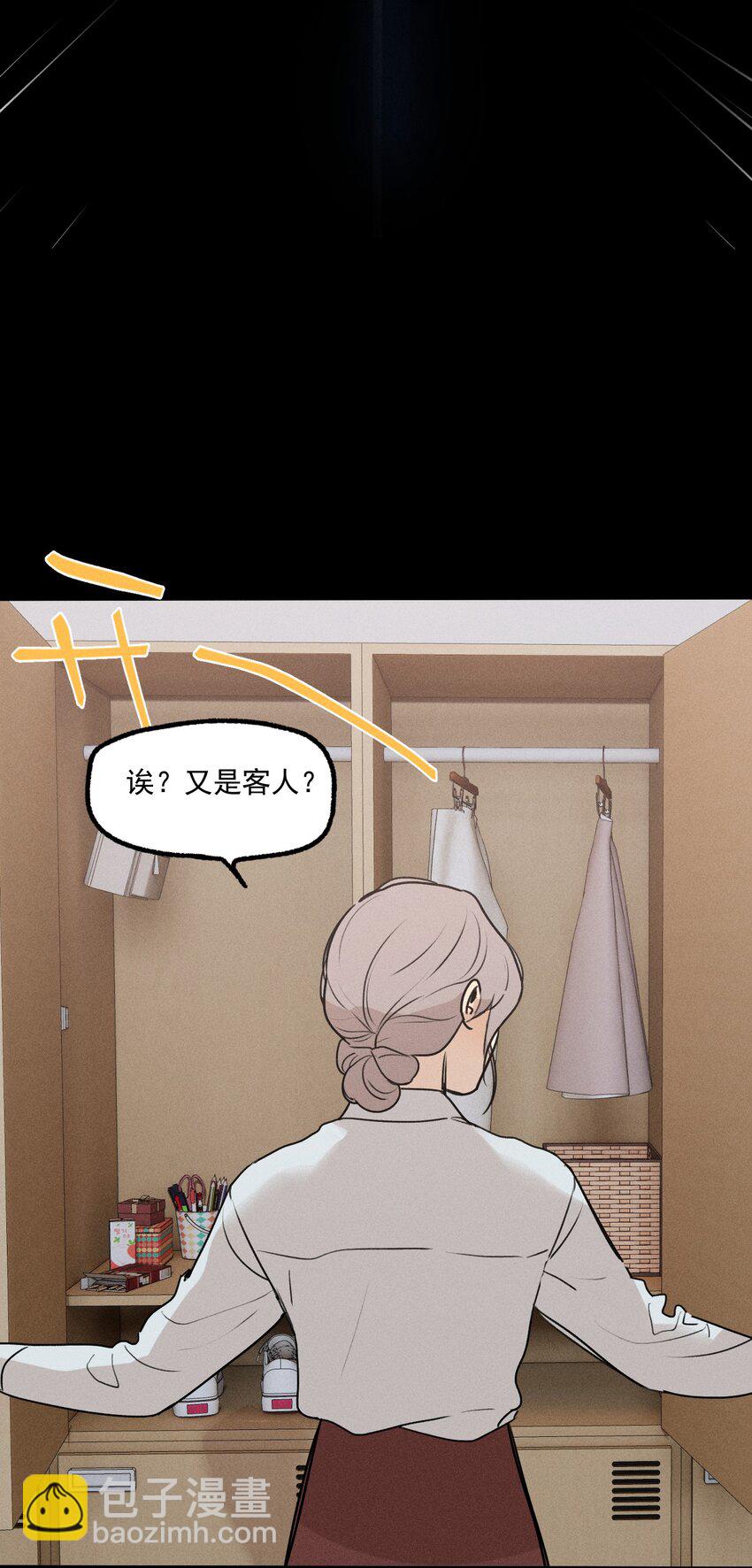 第33话 比黑暗更黑-第37话