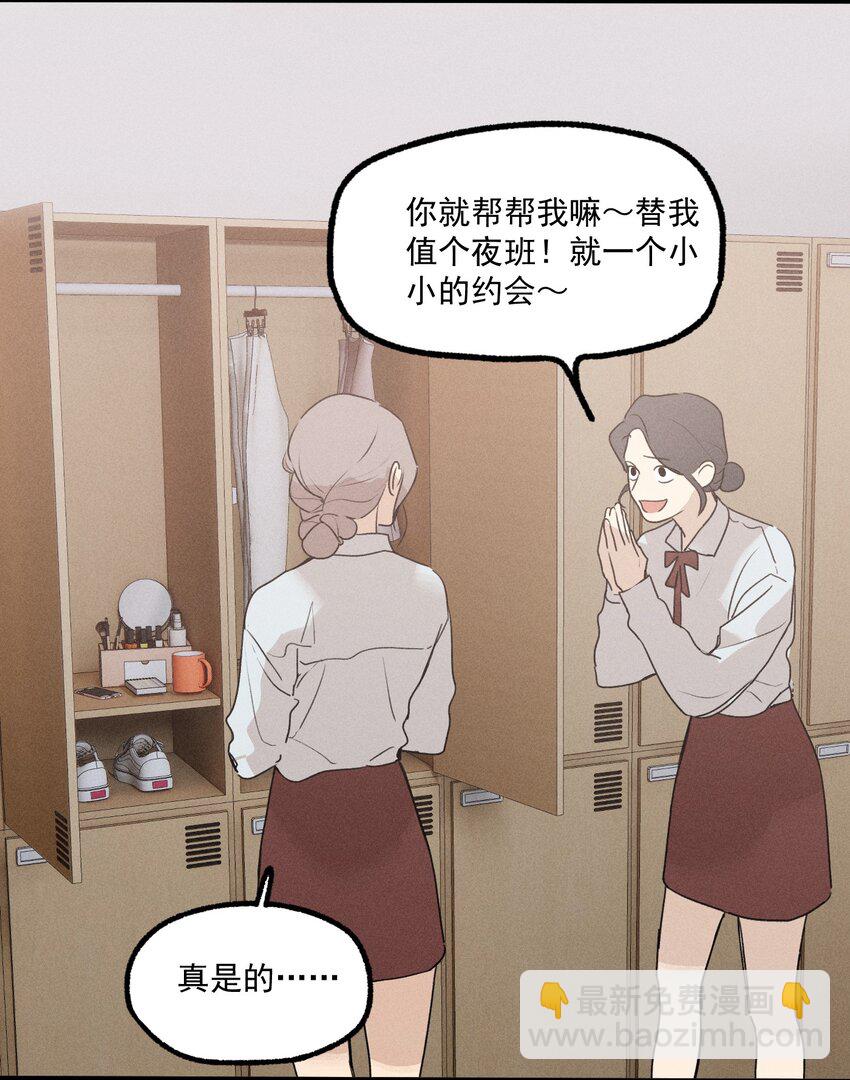 第33话 比黑暗更黑-第37话