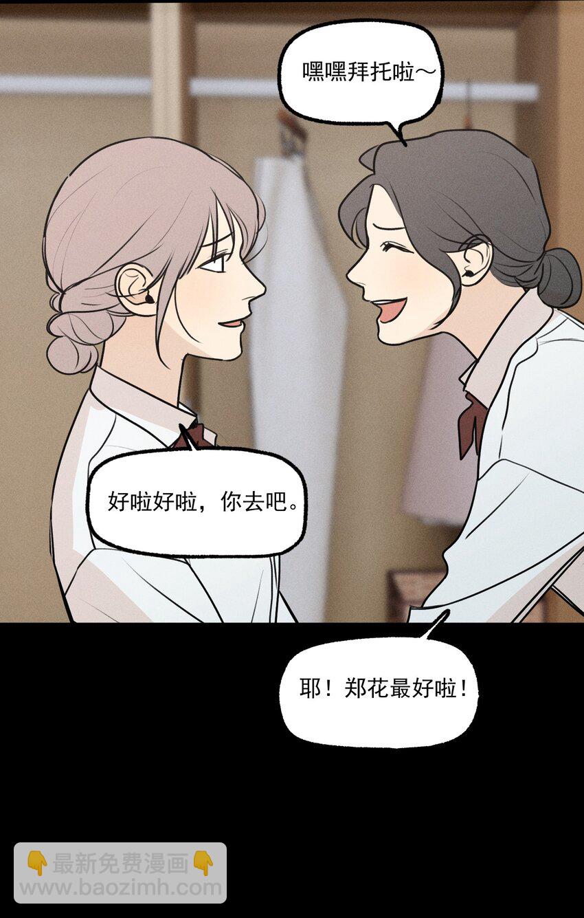 第33话 比黑暗更黑-第37话