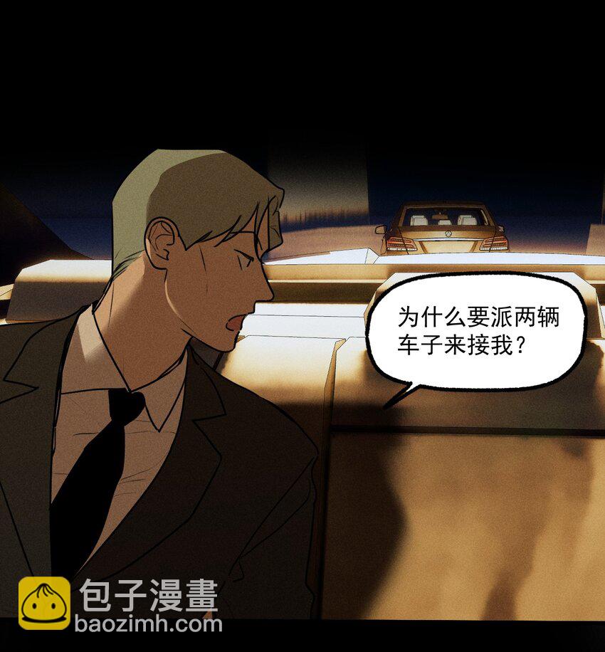 第33话 比黑暗更黑-第37话