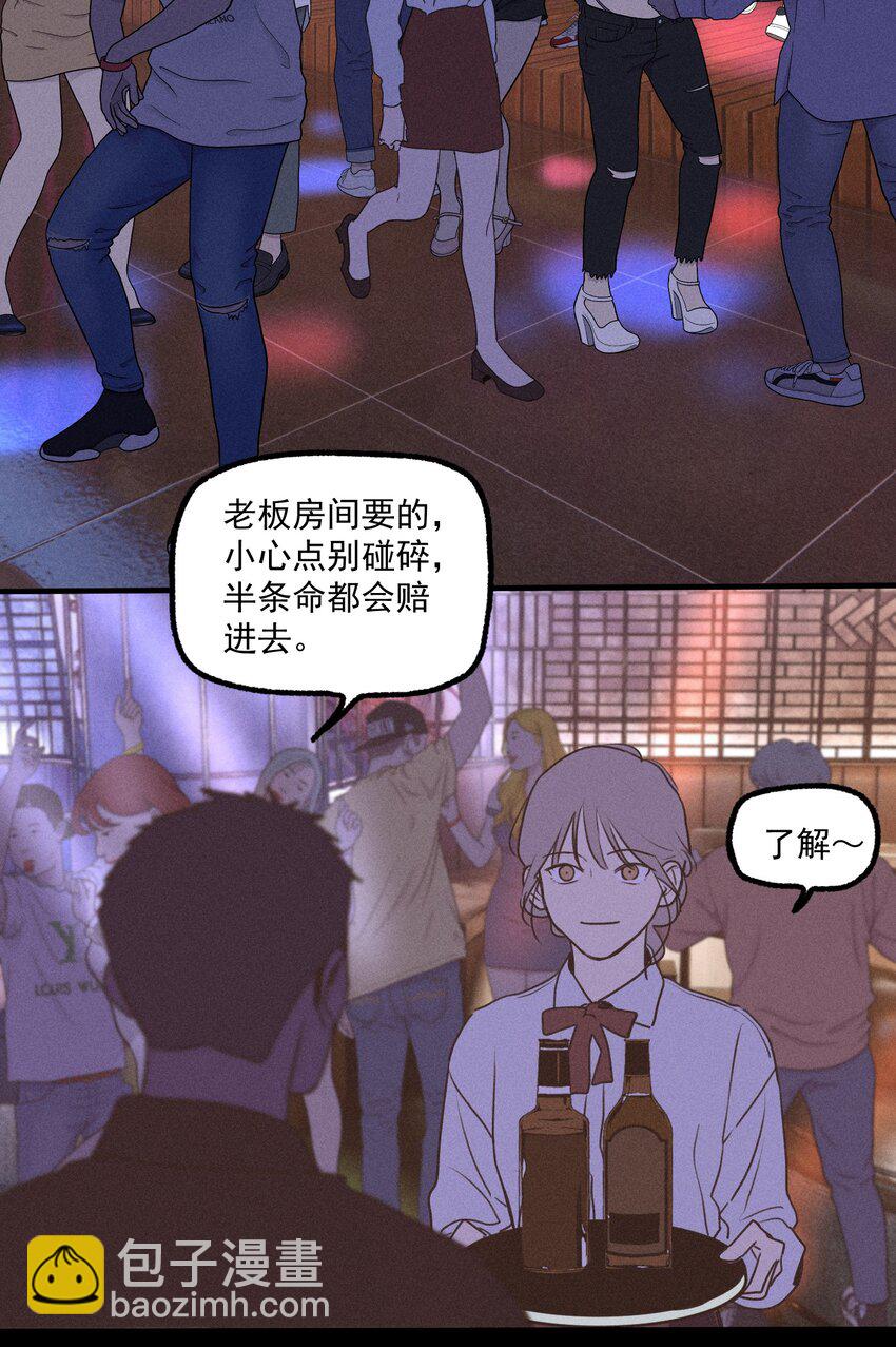 第33话 比黑暗更黑-第37话